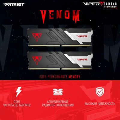Оперативная память 32GB DDR5 6000MHz Patriot Viper Venom (PVV532G600C30K) (2x16GB KIT)
