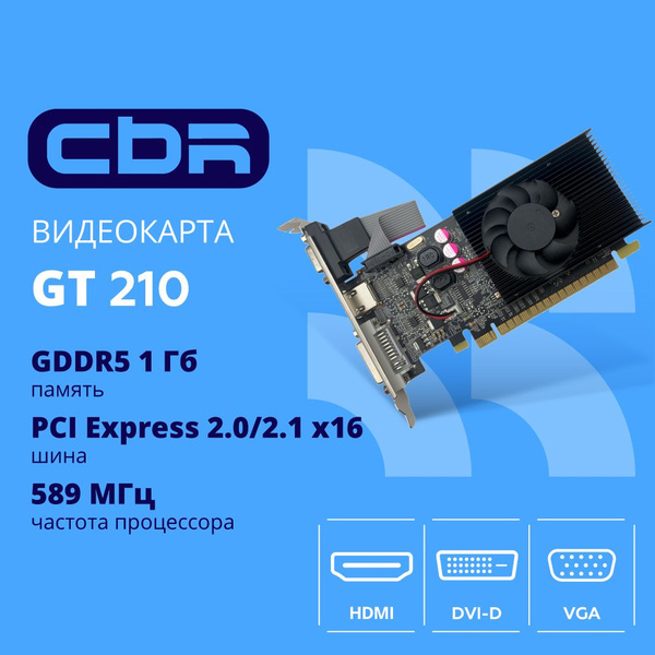 Видеокарта NVIDIA GeForce 210 CBR 1GB (VGA-STX210-1G-RTL)