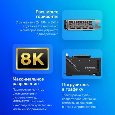 Видеокарта NVIDIA GeForce RTX 3060 Gigabyte 12GB (GV-N3060WF2OC-12GD)