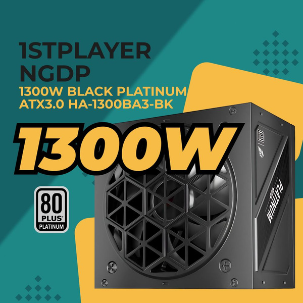 Блок питания 1200W 1STPLAYER NGDP HA-1200BA4 Black