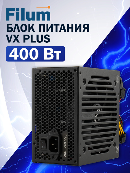 Блок питания 400W Filum VX PLUS 400