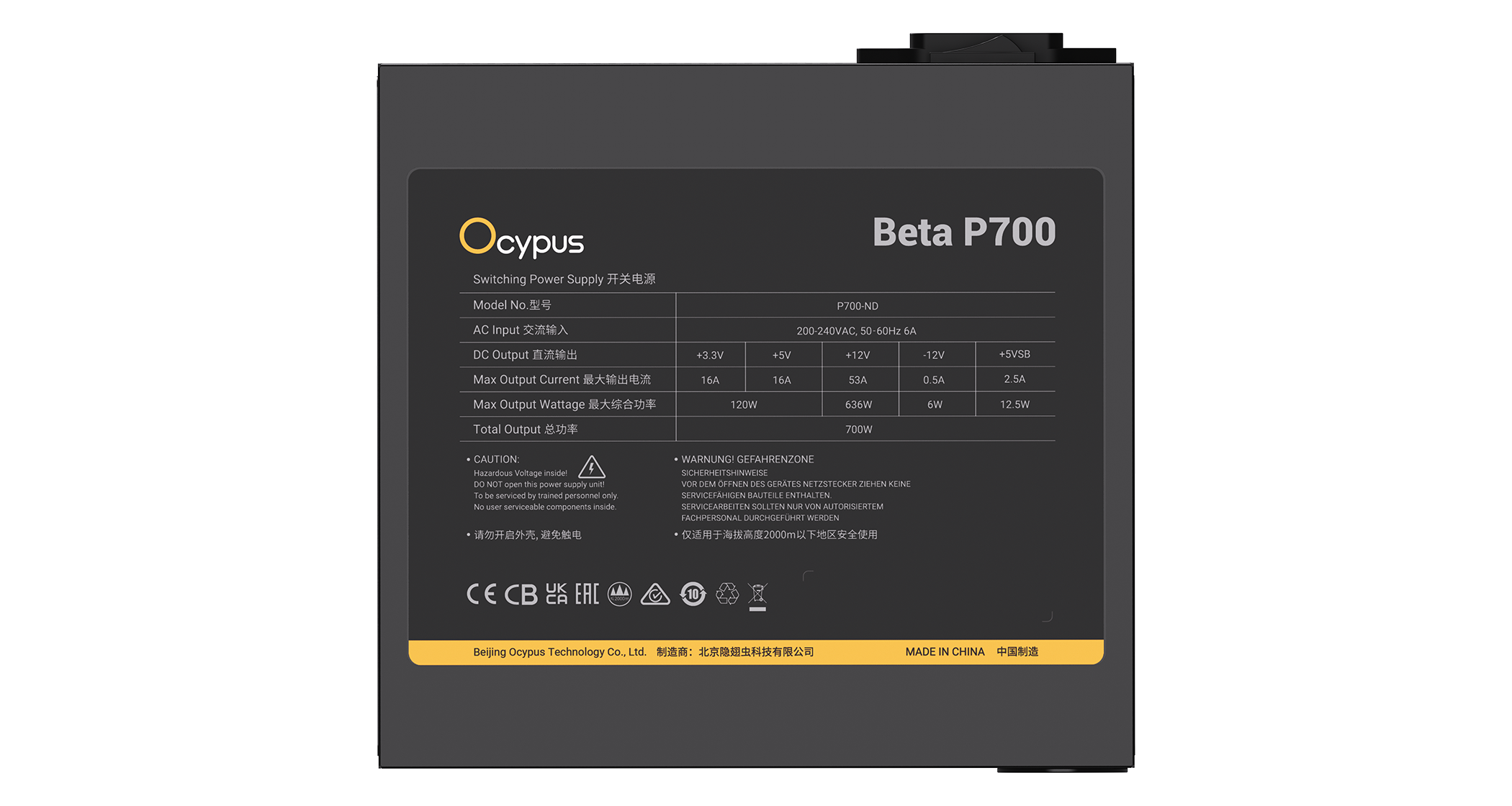 Блок питания 400W Ocypus Beta P400