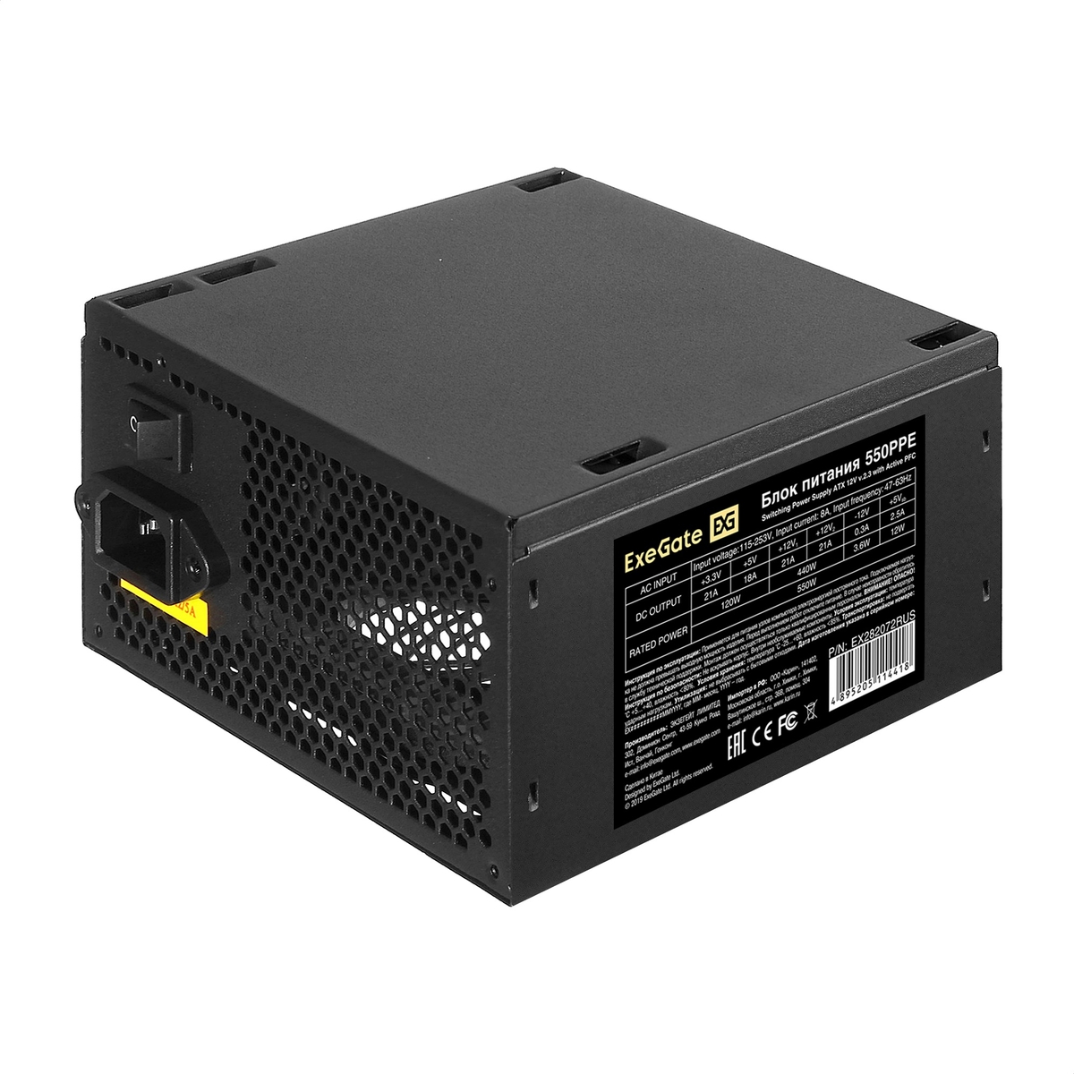 Блок питания 550W ExeGate 550PPE (EX282072RUS-PC)