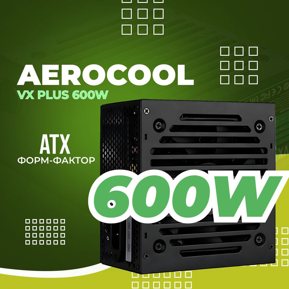 Блок питания 600W PowerMan PM-600ATX-F OEM
