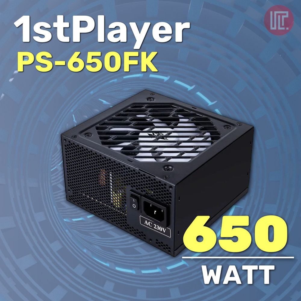 Блок питания 650W 1STPLAYER FK PS-650FK