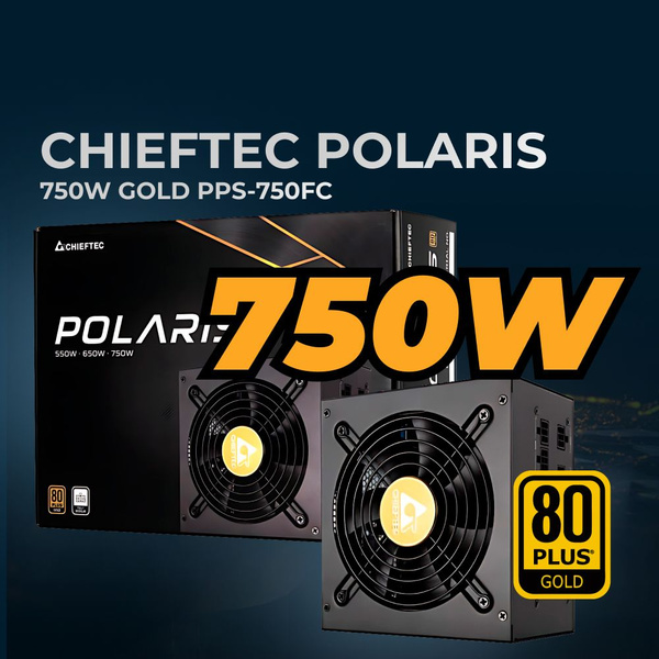 Блок питания 650W Chieftec Polaris (PPS-650FC)