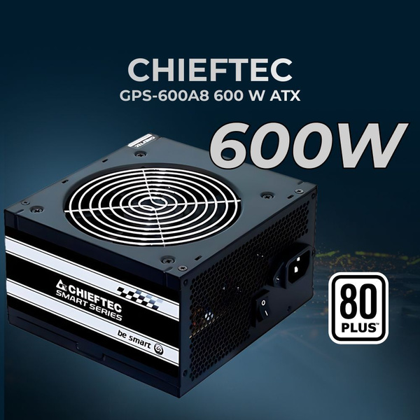 Блок питания 650W Chieftec Smart (GPS-650A8)