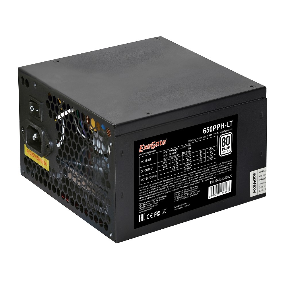 Блок питания 650W Powerman PM-650ATX-APFC