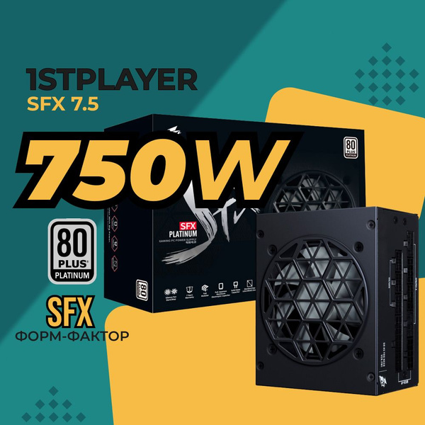 Блок питания 750W 1STPLAYER SFX PS-750SFX-WH