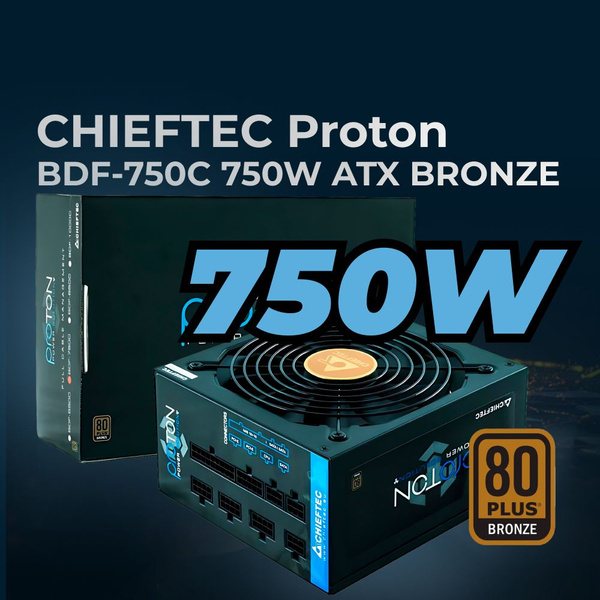 Блок питания 750W Chieftec Proton (BDF-750C)