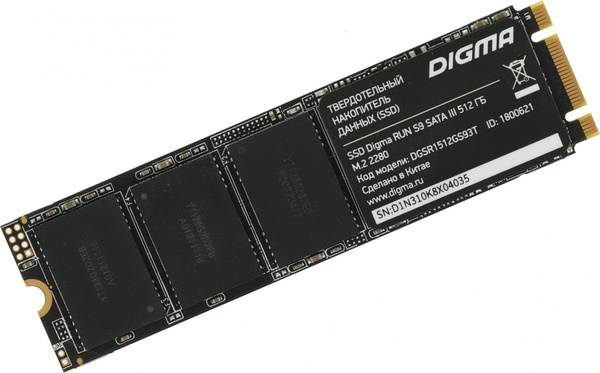 Накопитель SSD 512GB Digma Run S9 (DGSR1512GS93T)