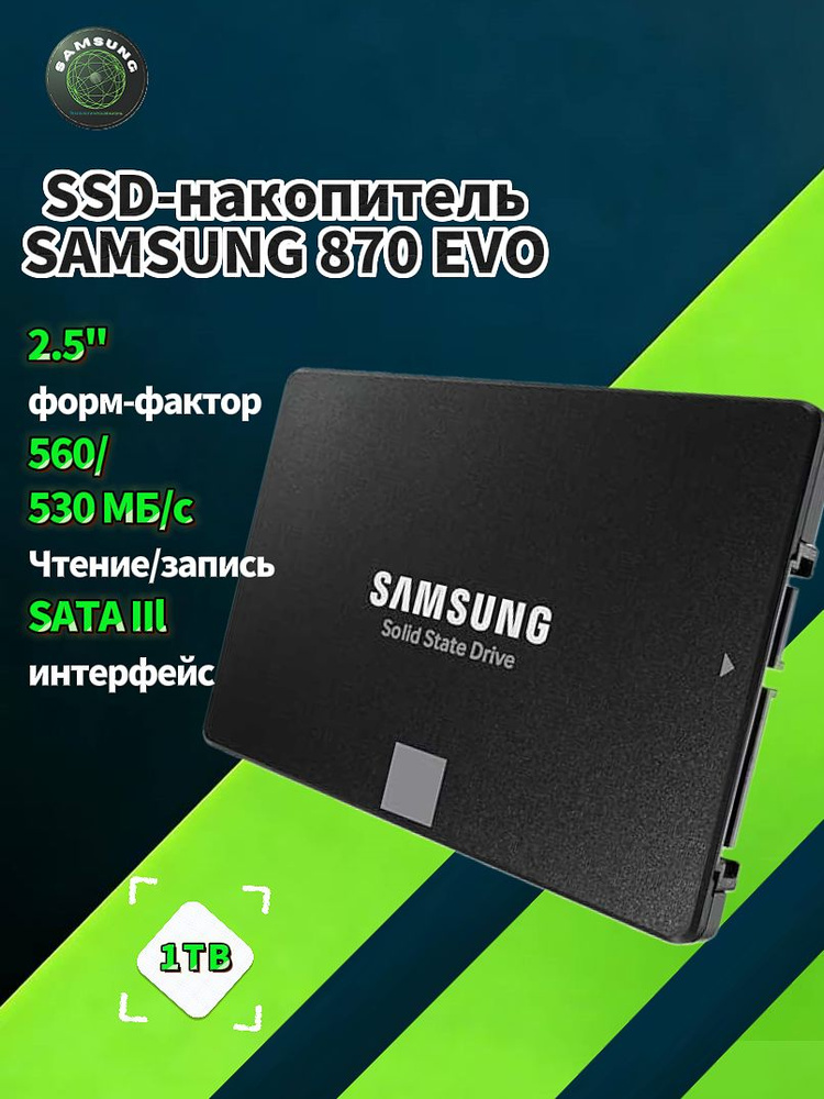 Накопитель SSD 960GB KingPrice (KPSS960G2)