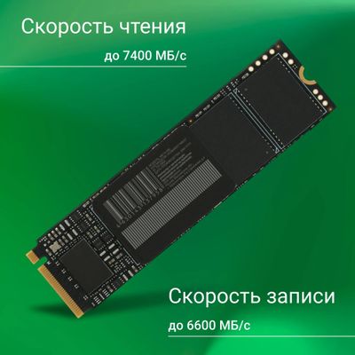 Накопитель SSD 1TB Digma Meta M6 (DGSM4001TM63T)