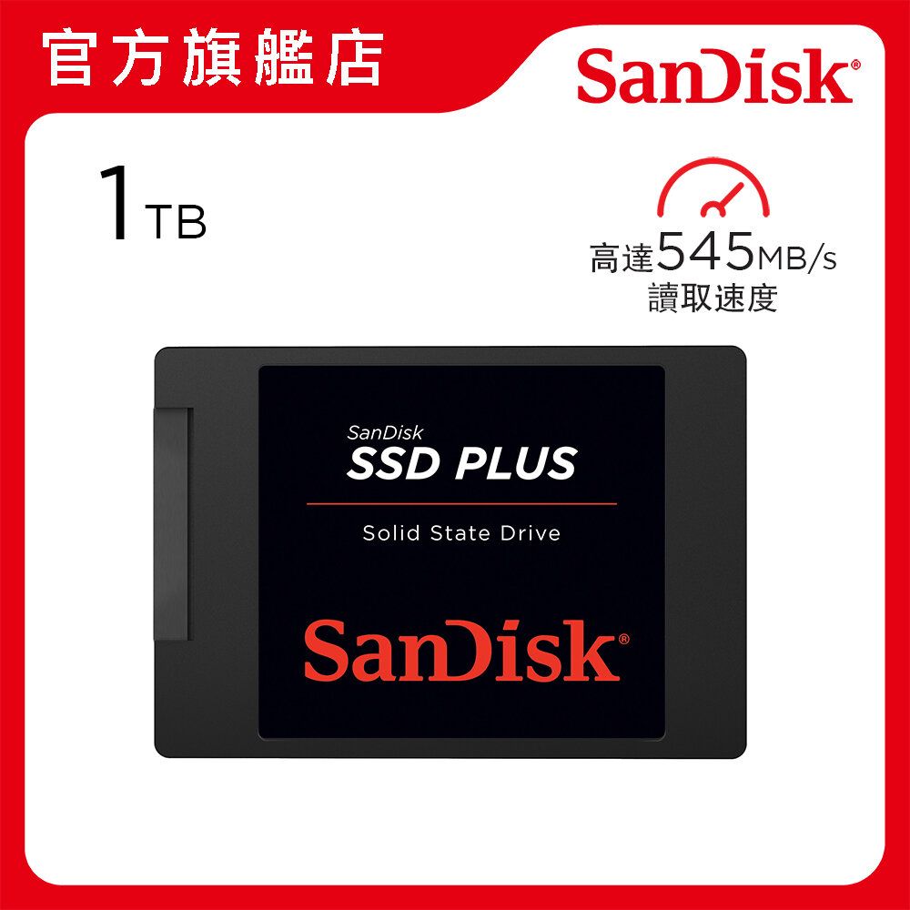 Накопитель SSD 1TB SanDisk Plus (SDSSDA-1T00-G28)
