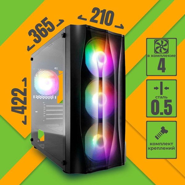 Корпус 1STPLAYER FIREBASE X3-M Black