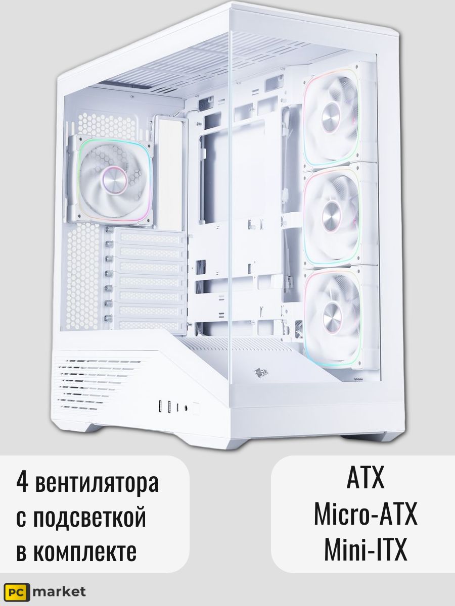 Корпус 1STPLAYER GM7 ARGB Silver