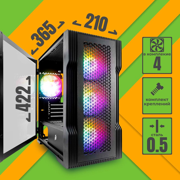 Корпус 1STPLAYER TRILOBITE T3-G Black