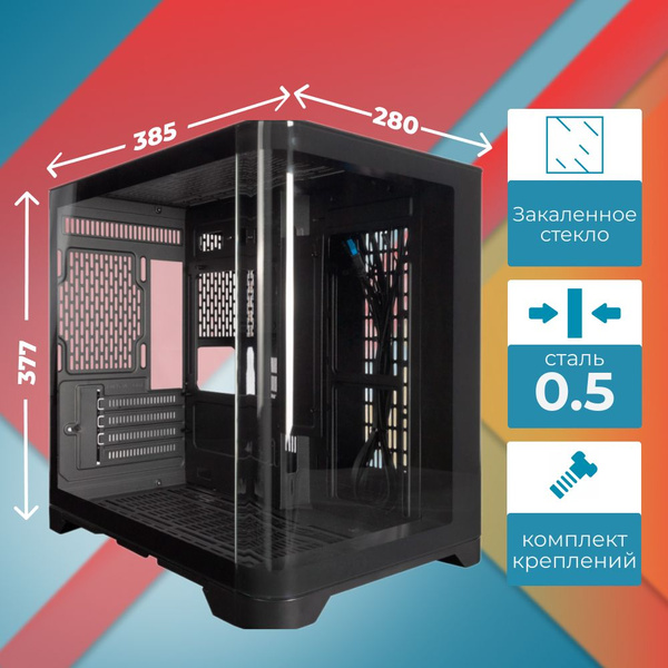 Корпус 1STPLAYER UView UV5 Black