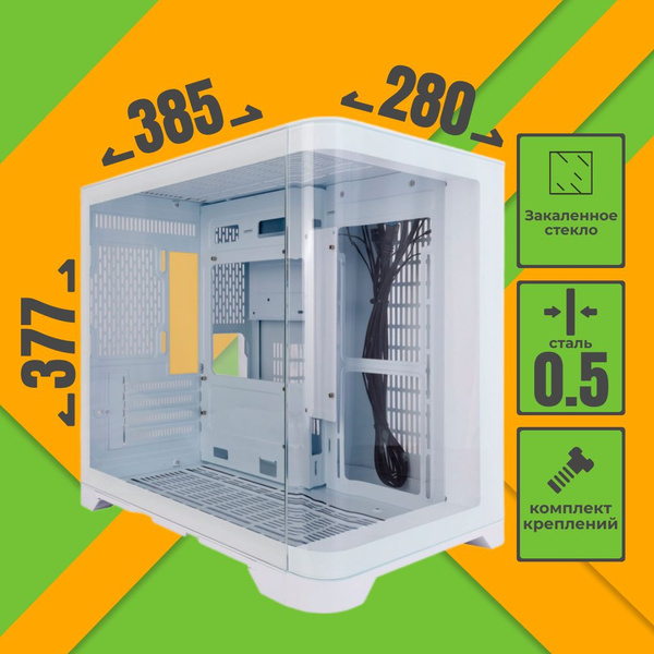 Корпус 1STPLAYER UView UV5 White