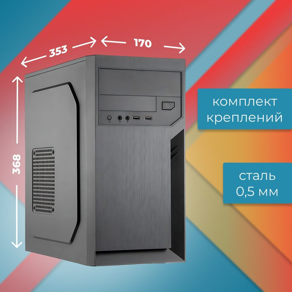 Корпус Foxline FL-418-SFX400-U32C 400W Black