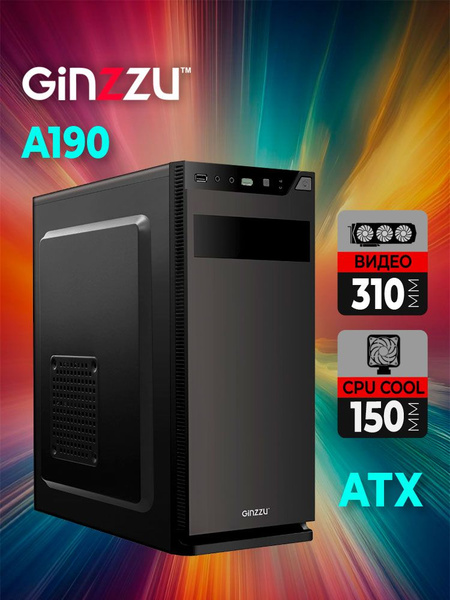 Корпус Ginzzu A190 Black