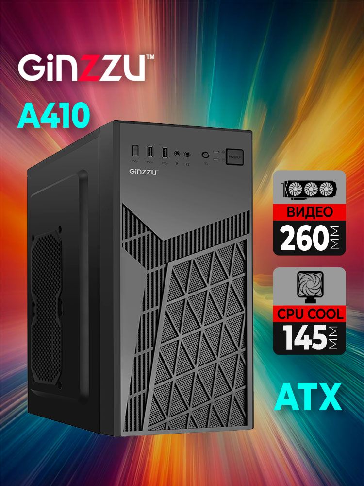 Корпус Ginzzu A410 Black