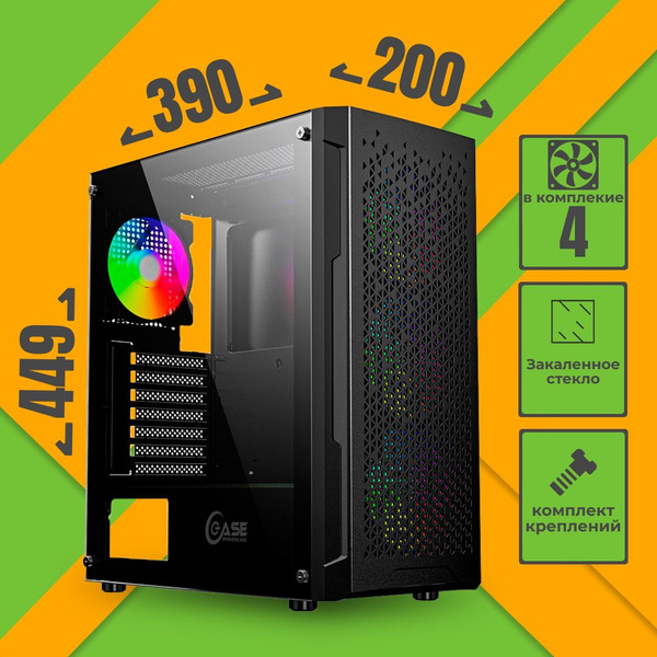 Корпус Powercase Mistral S4B ARGB Black