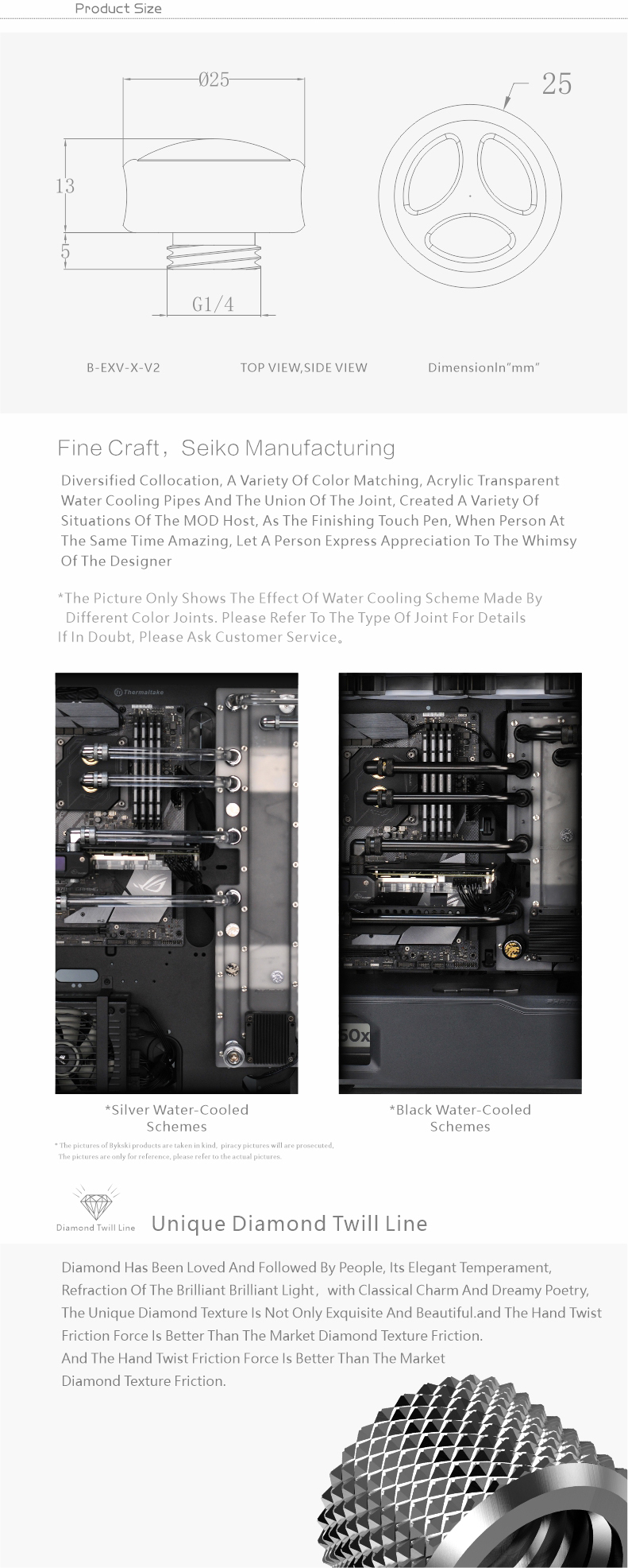 Клапан давления для СЖО Bykski B-EXV-X-V3 Black (C10-0694)