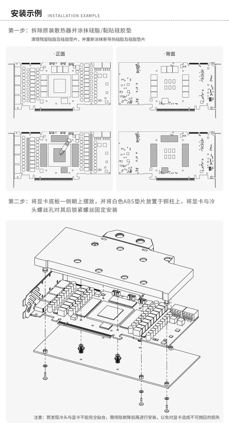 Водоблок для видеокарты Barrow BS-ASS3090-PA2 (BA2984)