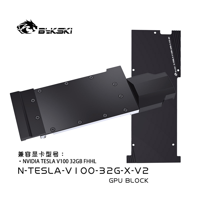 Водоблок для видеокарты Bykski N-ST4090TQ-X-V2 5V A-RGB+Backplate (C1-1634)