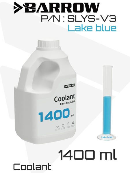 Жидкость для СЖО Barrow SLYS-V3 Lake Blue 1400ml (BA2924)