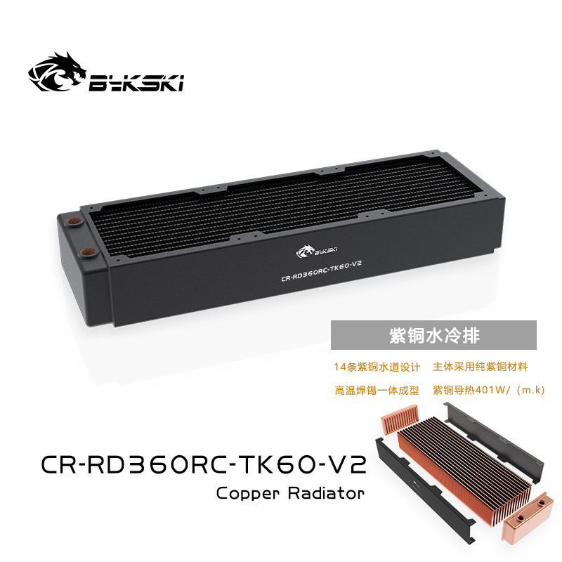 Радиатор для СЖО Bykski CR-RD360RC-TK60-V2 (C6-0024)