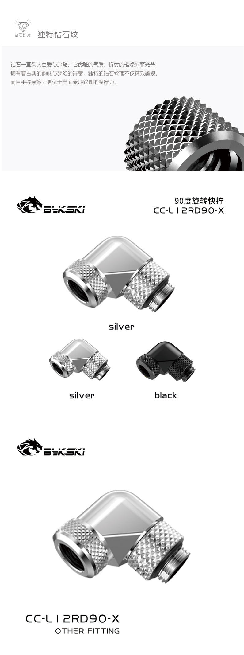 Разветвитель для СЖО Bykski CC-TE3-X-V2 Grey (C10-0477)