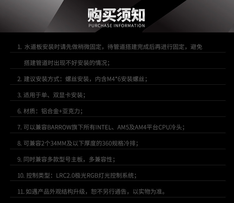 Резервуар с помпой для СЖО Barrow DC17-SDB 240 White (BA3249)