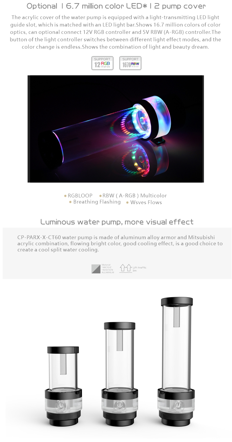 Резервуар с помпой для СЖО Bykski CP-PMD3COV-X-CT60 100MM (C8-0190)