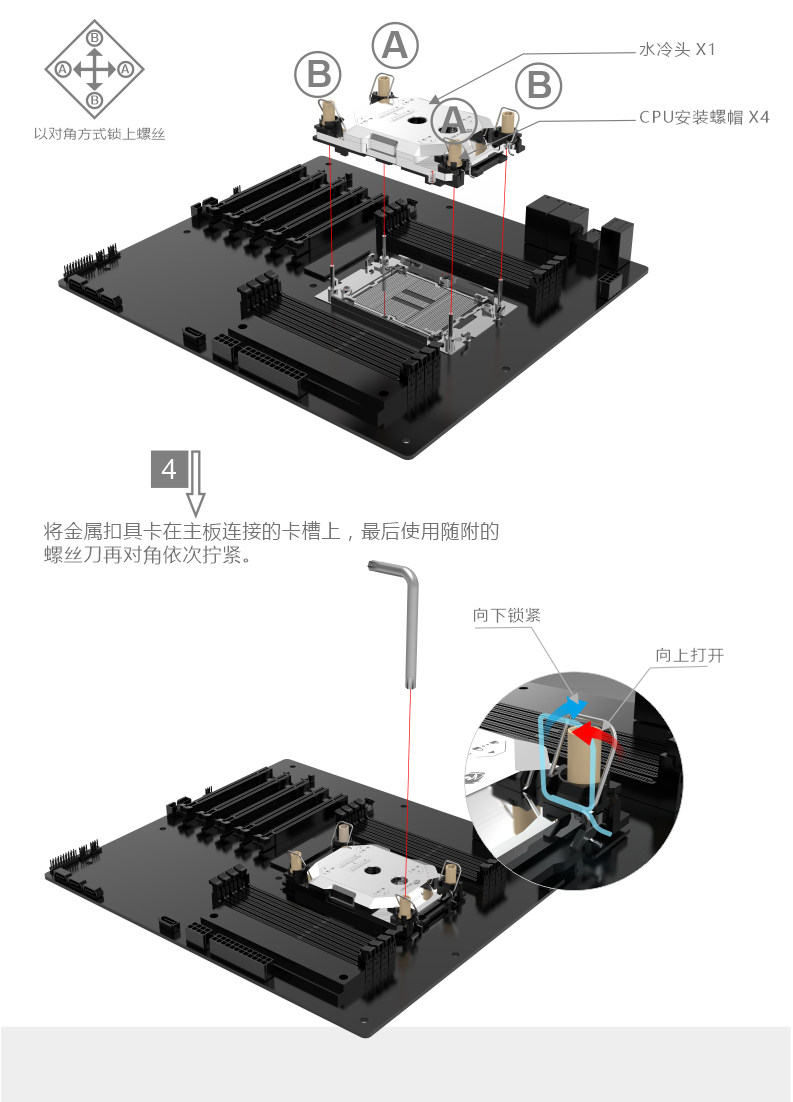 Прямой фитинг Bykski B-DPJ-10 White (C10-0038)