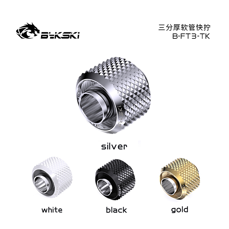 Прямой фитинг Bykski B-EXJ-30 White (C10-0110)