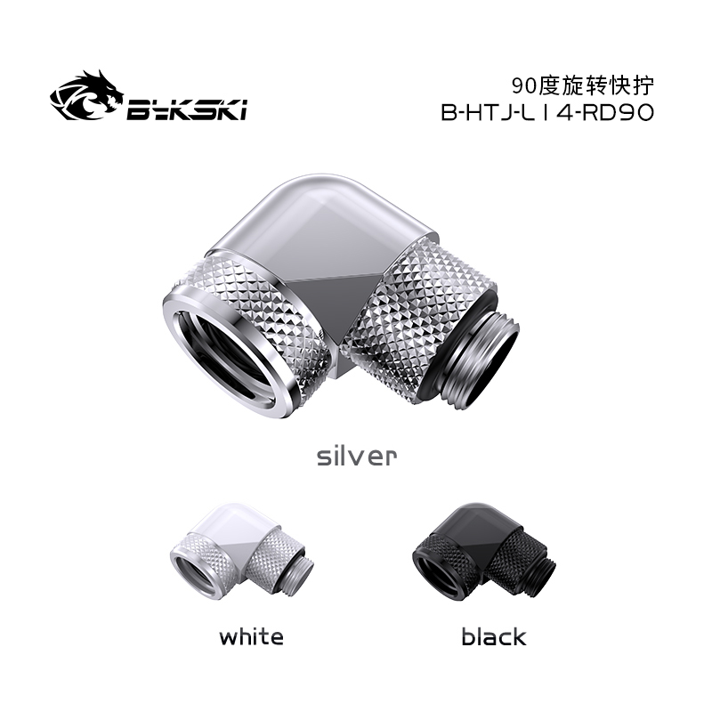 Угловой фитинг для СЖО Bykski B-HTJ-L14-RD90 Gold (109131)