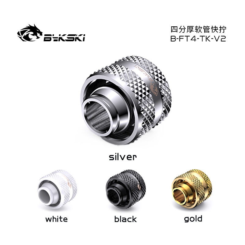 Фильтр для СЖО Bykski B-FIL-PA-V2 Silver (C13-0027)