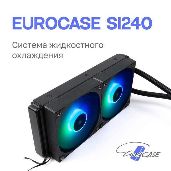 Система жидкостного охлаждения Eurocase SI360 Black