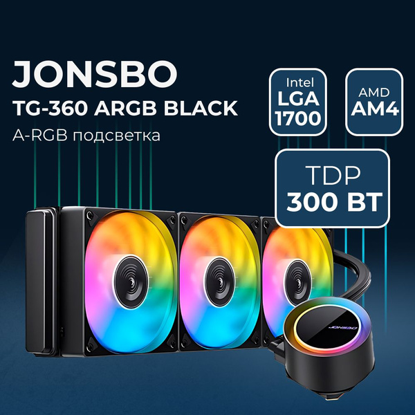 Система жидкостного охлаждения Jonsbo TG-420 ARGB Black