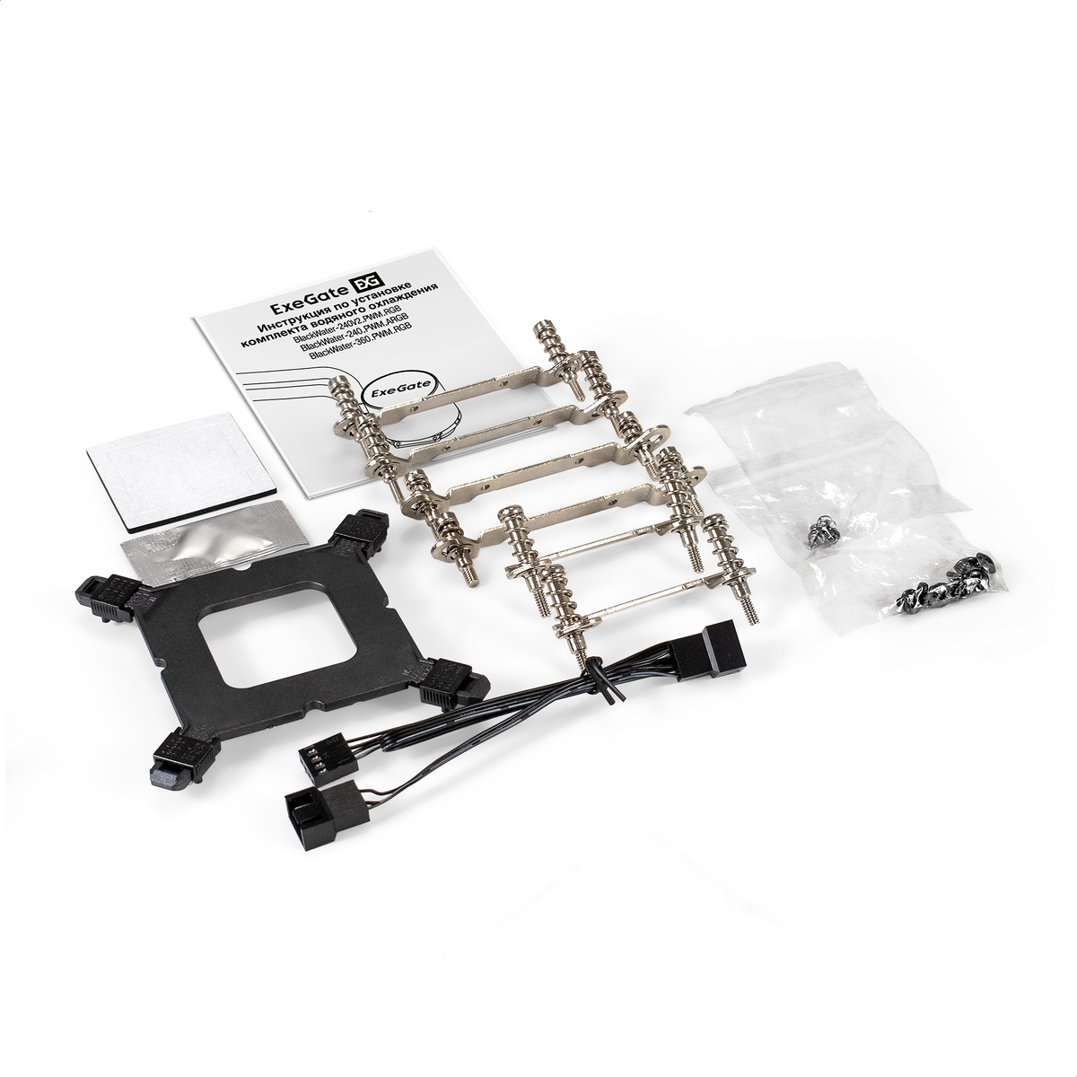 Вентилятор для корпуса ExeGate EX12025H3P4PPRM-PWM.ARGB