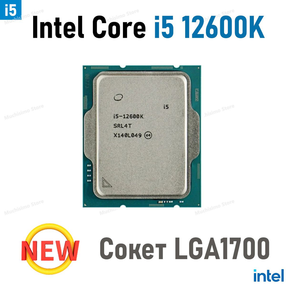 Процессор Intel Core i5 - 12600K OEM