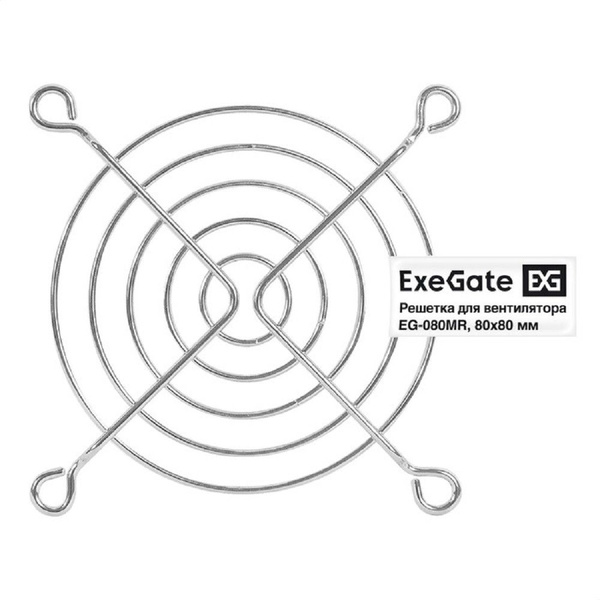 Защитная решётка для вентилятора ExeGate EG-080MR 80mm