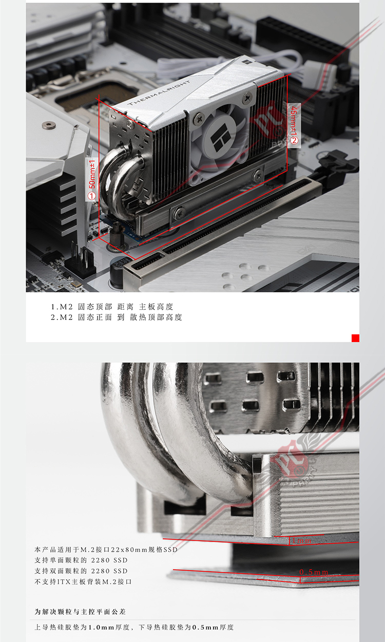 Радиатор для SSD M.2 Thermalright HR-10 Pro 2280