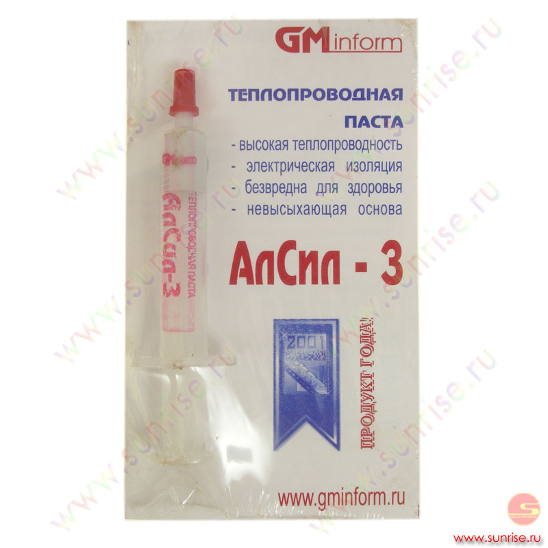 Термопаста АлСил-3 (1.5 г)