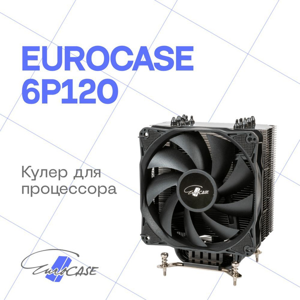 Кулер Eurocase 6PI120ARGB
