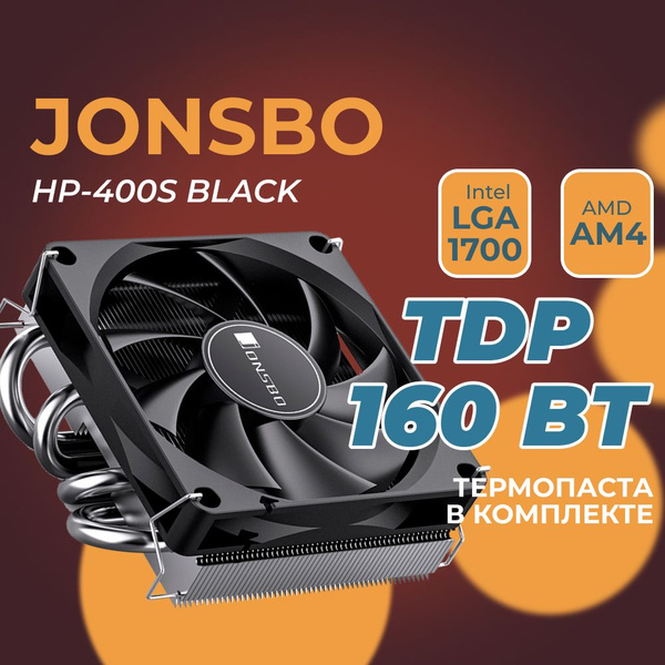 Кулер Jonsbo HP-400S Black