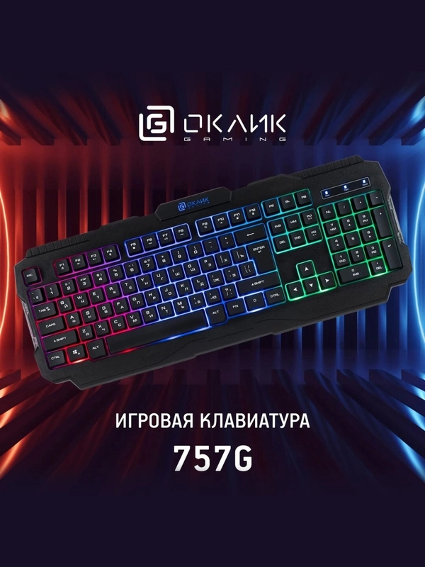 Кулер Oklick OG-CPC130FRGB-1